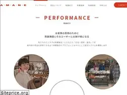 Sites similar to amane.co.jp