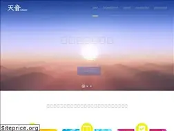 Sites similar to amane.ne.jp