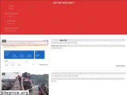 Sites similar to amaneboshi.com