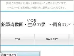 Sites similar to amanenoatorie.kacchaokkana.com