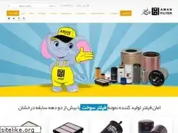 Sites similar to amanfilter.com