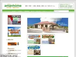 Sites similar to amanhome.jp