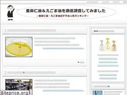 Sites similar to amani-egoma.com