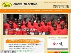 Sites similar to amani-ya.com