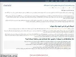 Sites similar to amani65310.rozblog.com