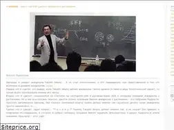Sites similar to amania.org