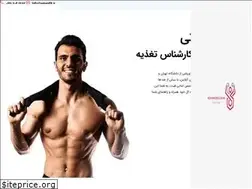 Sites similar to amanifit.ir