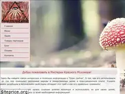 Sites similar to amanita-muscaria.ru