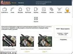 Sites similar to amanmarket.com