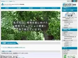 Sites similar to amano-ame.co.jp