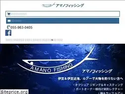 Sites similar to amano-fishing.com