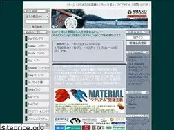 Sites similar to amano-fly.com