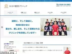 Sites similar to amano-ganka.jp