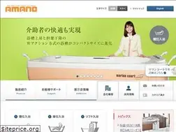 Sites similar to amano-grp.co.jp