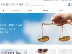 Sites similar to amano-lawoffice.com