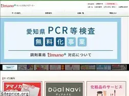 Sites similar to amano-ltd.co.jp
