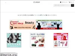 Sites similar to amano-net.com