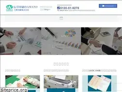 Sites similar to amano-p.co.jp
