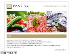 Sites similar to amano-pax.jp