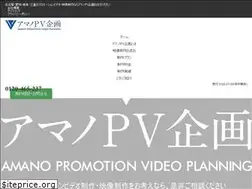 Sites similar to amano-pv.com
