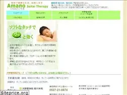 Sites similar to amano-seitai.com