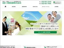Sites similar to amano-shouji.co.jp