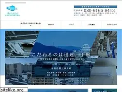 Sites similar to amano-sougousetubi.com