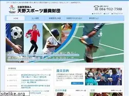 Sites similar to amano-sports.or.jp