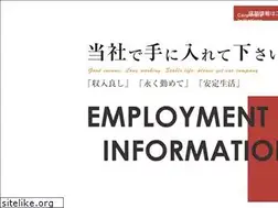 Sites similar to amano-syo-un.com