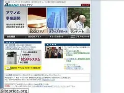 Sites similar to amano-t.com