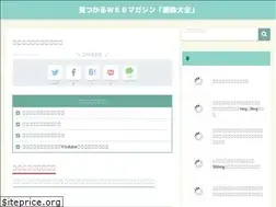 Sites similar to amano-tenki.com