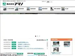 Sites similar to amano-web.co.jp