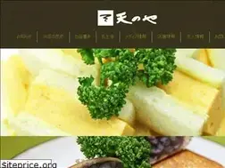 Sites similar to amano-ya.jp