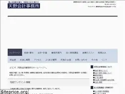 Sites similar to amano-z.com