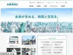 Sites similar to amano.co.jp