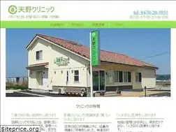 Sites similar to amanoclinic.com