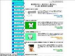 Sites similar to amanodental.com