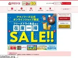 Sites similar to amanofd.jp
