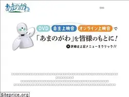Sites similar to amanogawa-movie.com