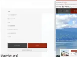 Sites similar to amanohashidate-htl.co.jp