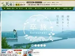 Sites similar to amanohashidate.jp