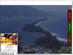 Sites similar to amanohashidate.org