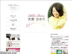 Sites similar to amanohikari.com