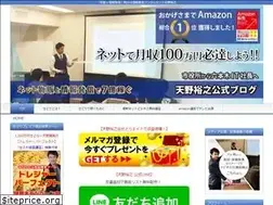 Sites similar to amanohiroyuki.com