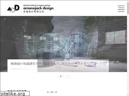 Sites similar to amanojackdesign.com