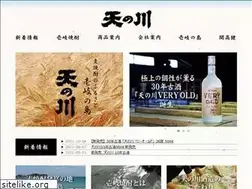 Sites similar to amanokawashuzo.com