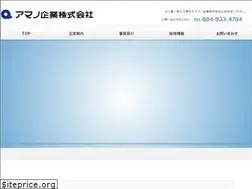 Sites similar to amanokigyo.co.jp