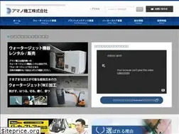 Sites similar to amanokiko.co.jp