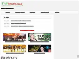 Sites similar to amanos-hearthstone.com