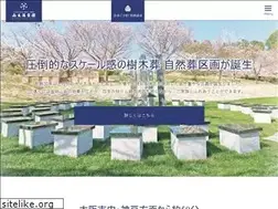 Sites similar to amanosan.or.jp